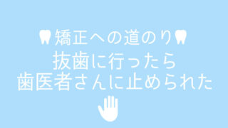 湯奴 Yuyakko アニメと読書とアイドルとv系バンドが好きで毎日忙しいolの雑記